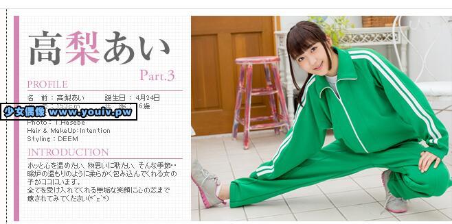 Minisuka.tv Ai Takanashi 高梨あい w_p_ai-t3_02_w_ai-t3_02.rar