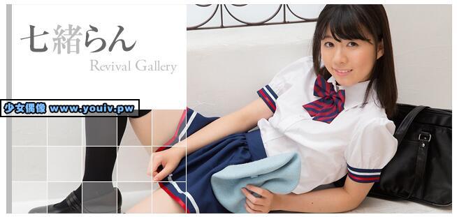 Minisuka.tv Ran Nanao 七緒らん w_p_dvd2_ran03.zip