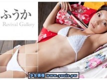 Minisuka.tv Fuuka Nishihama 西浜ふうか w_dvd_kf_fuuka03.wmv