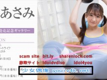 Minisuka.tv 2021.04.29 Asami Kondo 近藤あさみ w_w_p_dvd30_asami-ko01_w_dvd30_asami-ko