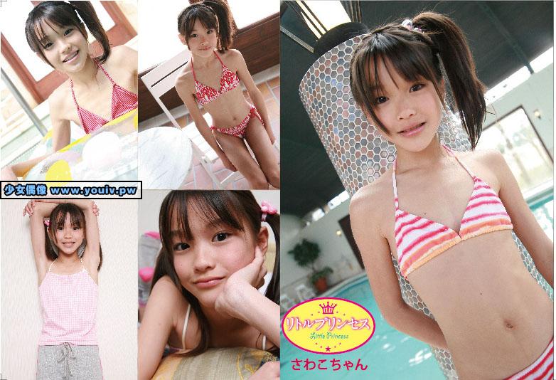 LPCS-007 さわこちゃん Littleprincess vol.7