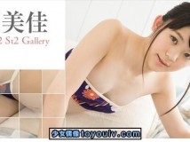 Minisuka.tv Mika Hisakaw 久川美佳 w_p_mika-h3_st2_02.zip