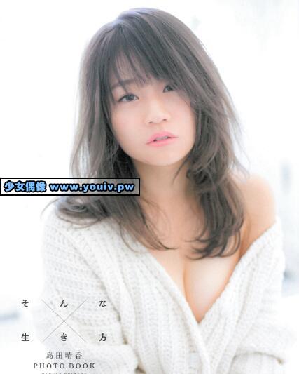 Photobook Haruka Shimada 島田晴香 PHOTOBOOK A way of living