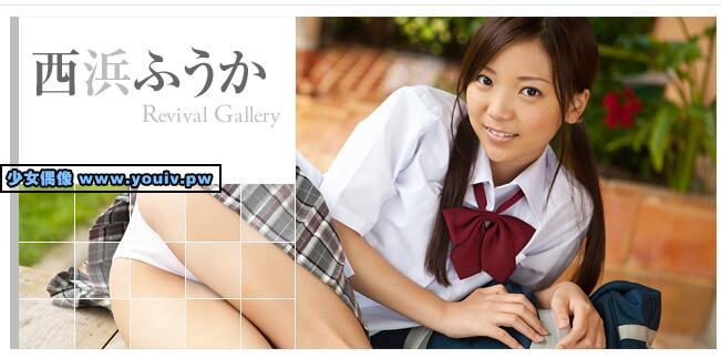 Minisuka.tv Fuuka Nishihama 西浜ふうか w_fuuka4_03.wmv