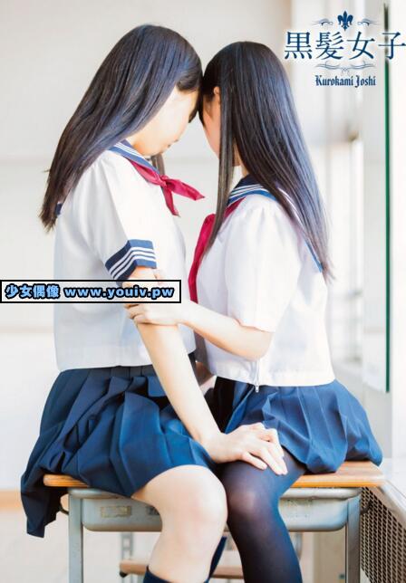 Photobook Kurokami Joshi