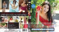 REBDB-689 本庄鈴 Suzu6 Tension and relaxation REBD-703