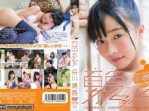 SHINING-DV-07 Haruka Momokawa 百川晴香 百色サンセット