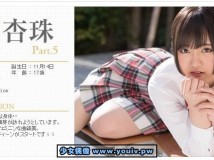 Minisuka.tv Kouzuki Anjyu 香月杏珠 w_p_anju5_01.zip