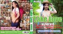 NAG-052 HiMEKA LAKE LOVE 4K