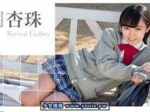 Minisuka.tv Kouzuki Anjyu 香月杏珠 w_p_dvd3_anju04.zip