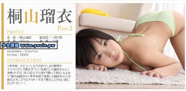 Minisuka.tv Rui Kiriyama 桐山瑠衣 w_p_rui2_st1_01-02_w_rui2_st1_01-02.rar