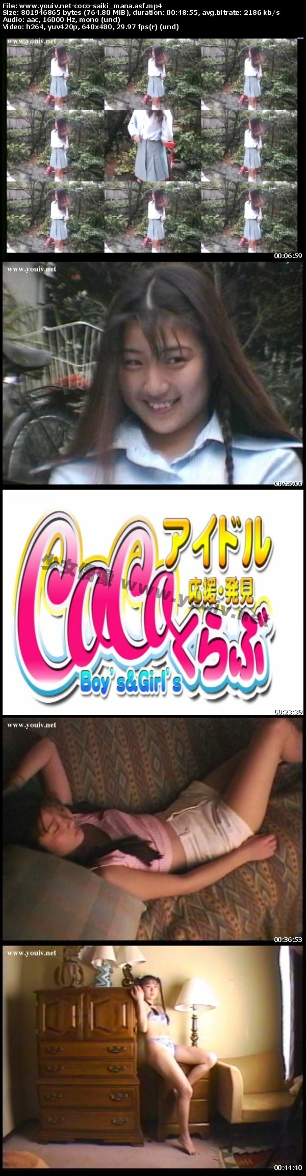 www.youiv.net-coco-saiki_mana.asf_s.jpg