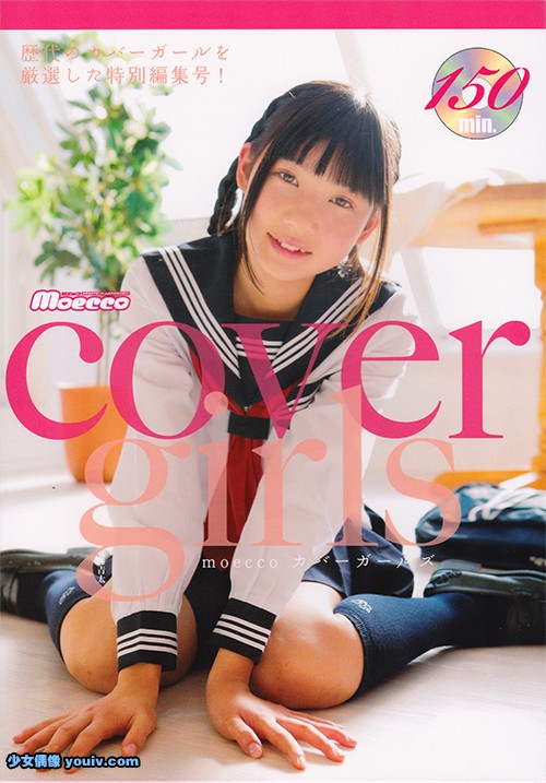 moecco_covergirls.jpg