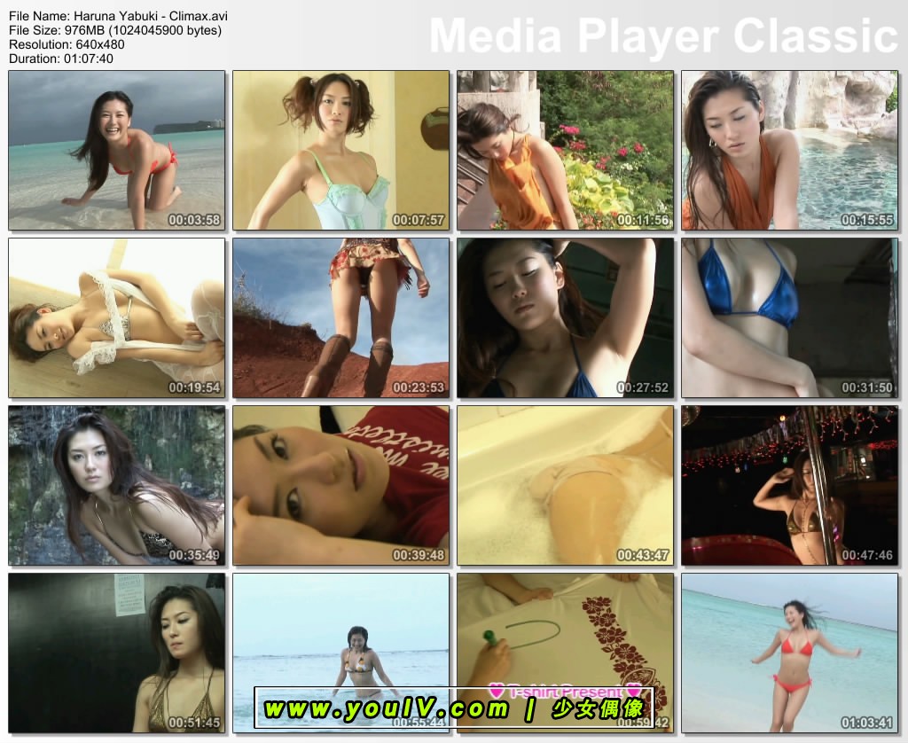 矢吹春奈 [Haruna Yabuki] - Climax [LCDV-4036] th.jpg