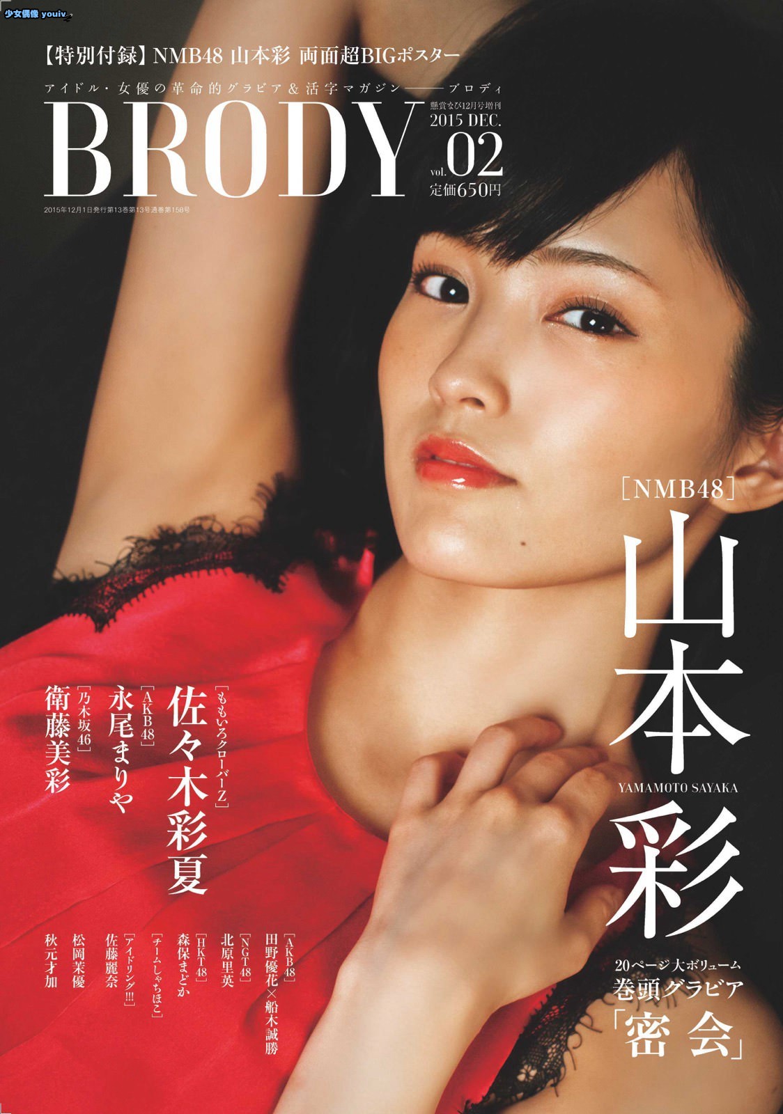 BRODY (1) [最大宽度 2400 最大高度 1800].jpg