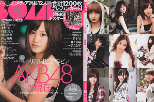 BOMB.Magazine-2010.No_.11-AKB48.jpg