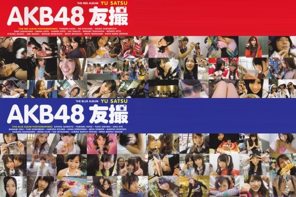 PB-AKB48-YU.SATSU_.jpg