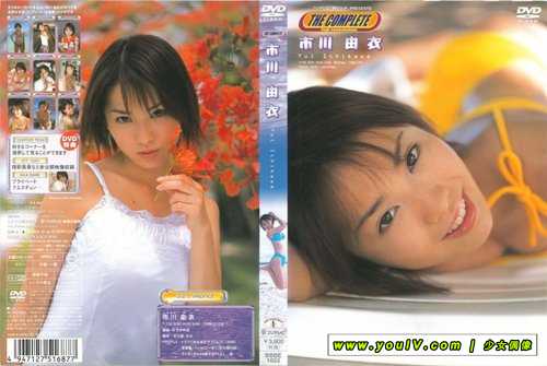 Yui_Ichikawa-THE_COMPLETE_BBBE-1853.jpg