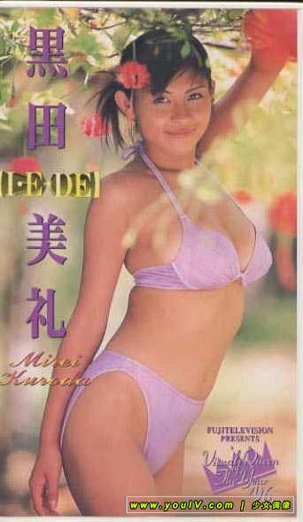 Mirei_Kuroda-IEDE_PCVC-10513 a.jpg