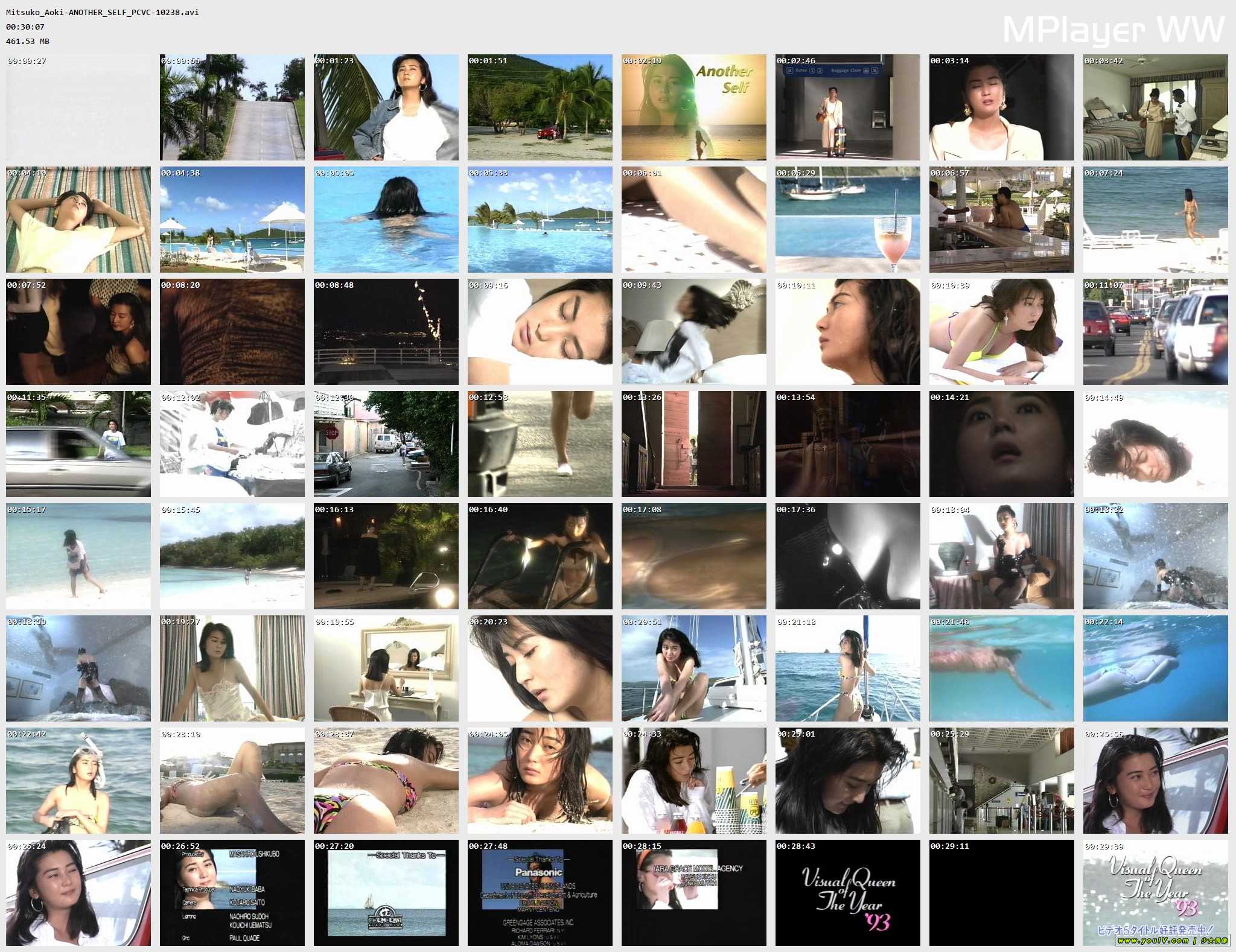 Mitsuko_Aoki-ANOTHER_SELF_PCVC-10238 Preview.jpg