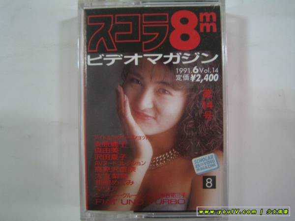 Reiko_Yasuhara-SCHOLAR8mmVol14_SRWW-8934.jpg