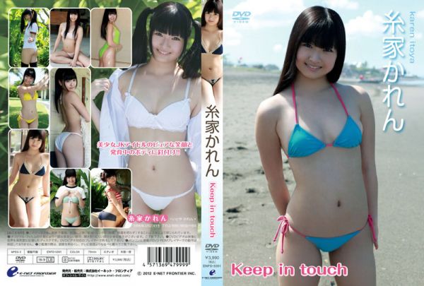 [ENFD-5391]糸家かれん keep in touch.jpg