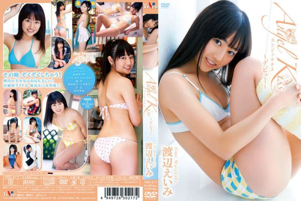 [TRID-217] 渡辺えいみ Angel Kiss～デビュー.jpg