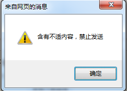 QQ截图20120922173842.png