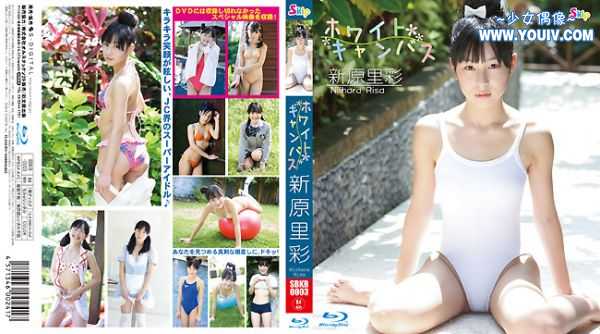 [SBKB-0003] 新原里彩 ホワイトキャンバス Blu-ray.jpg