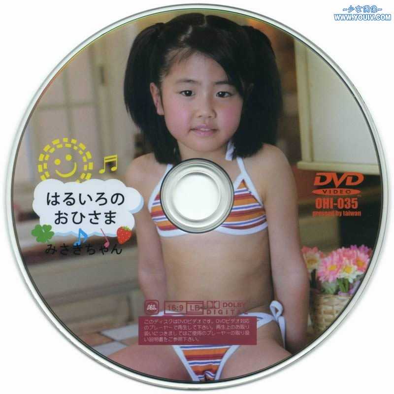 OHI-035 Disc.jpg